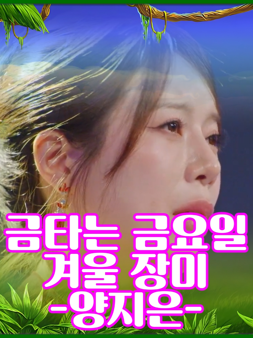 @사랑이랑 가요여행
