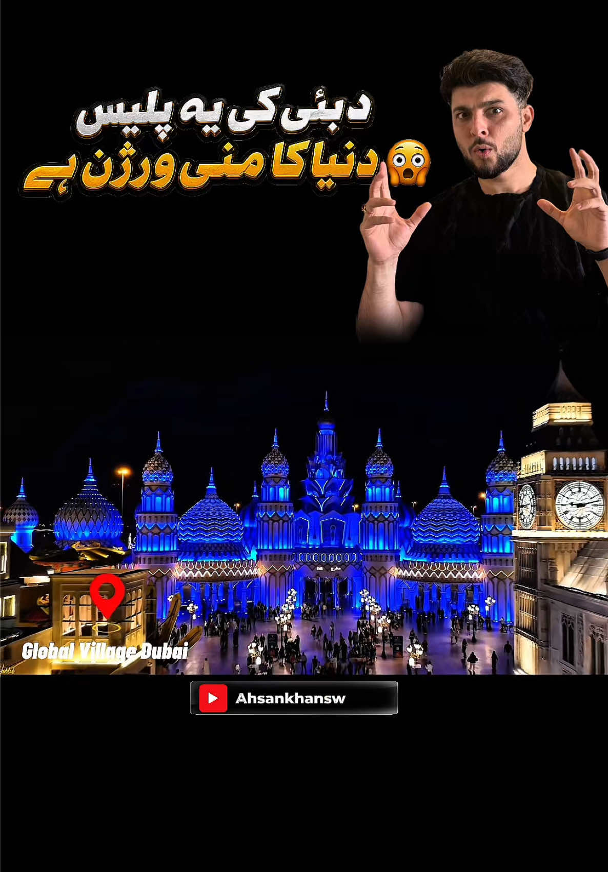 @❤️&zwj;🔥 Ahsan Khan Swati 🦅