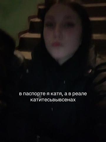@катана