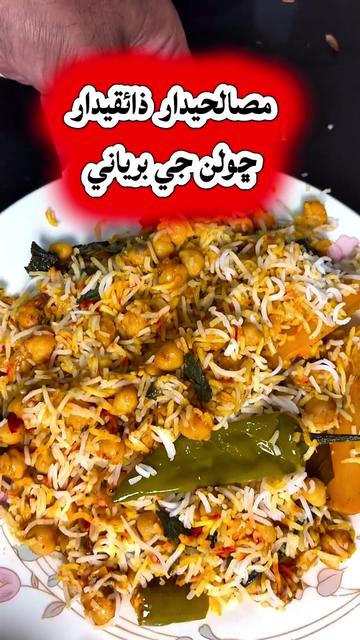 @CookingWithSaeen