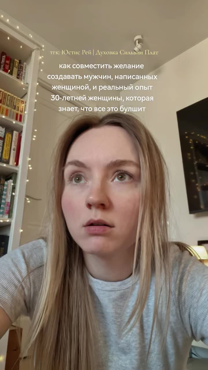@Юстис Рей