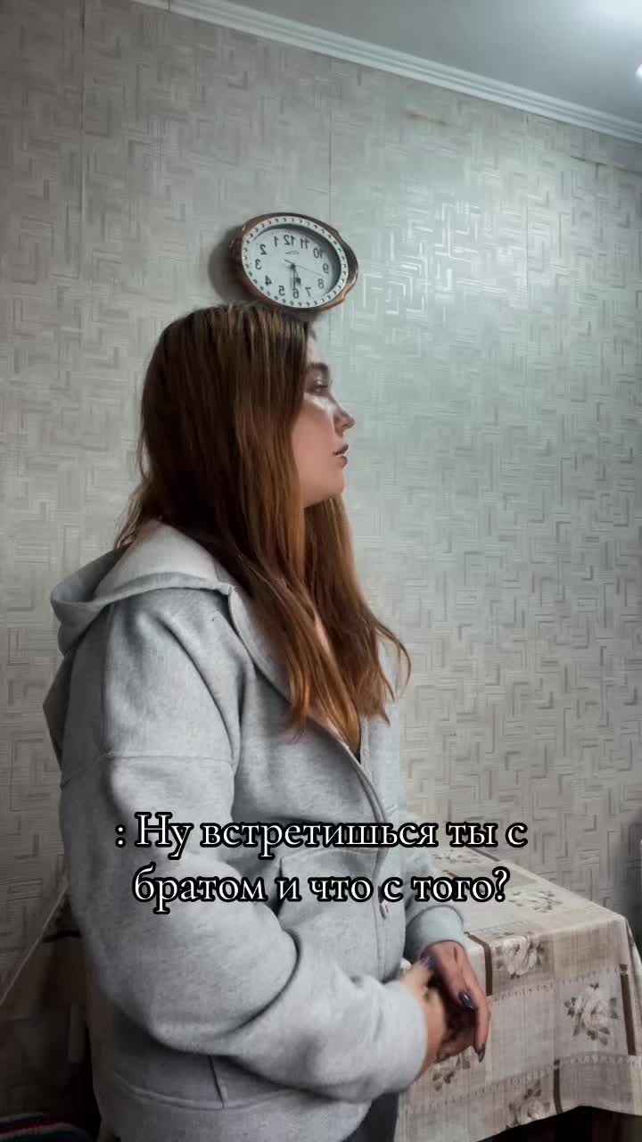 @Настя