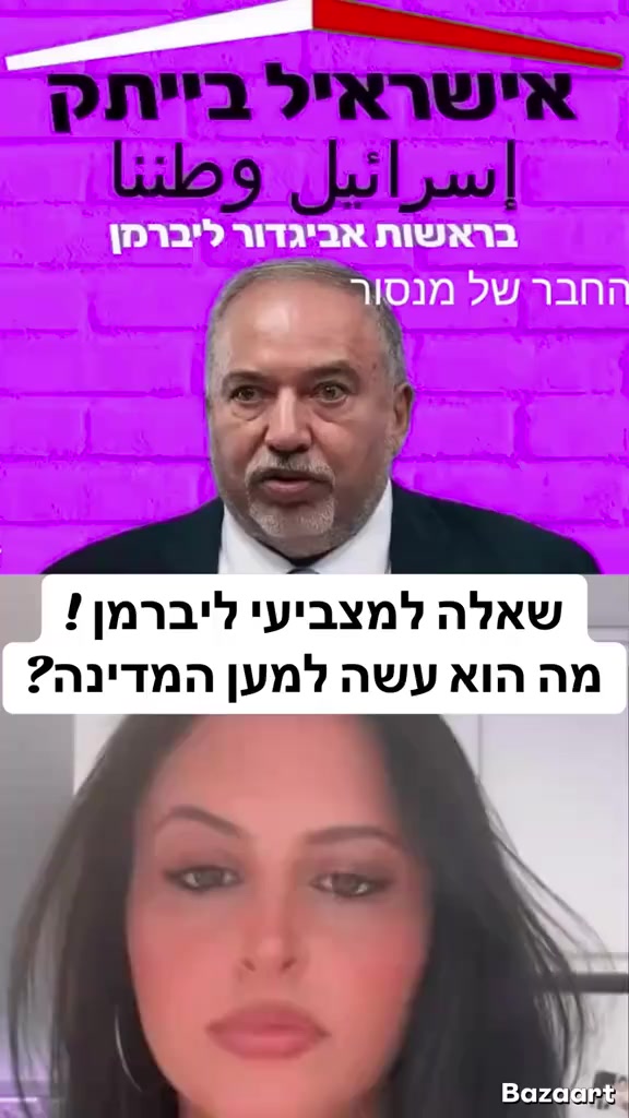 @יעקב