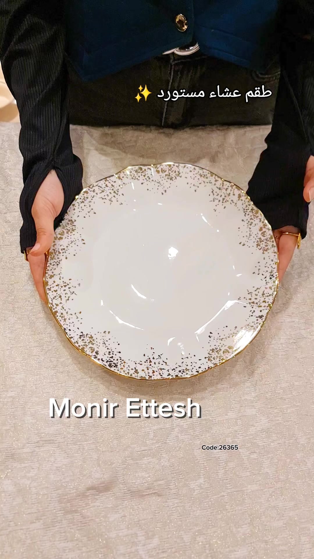 @منير عتش / Monir ettesh