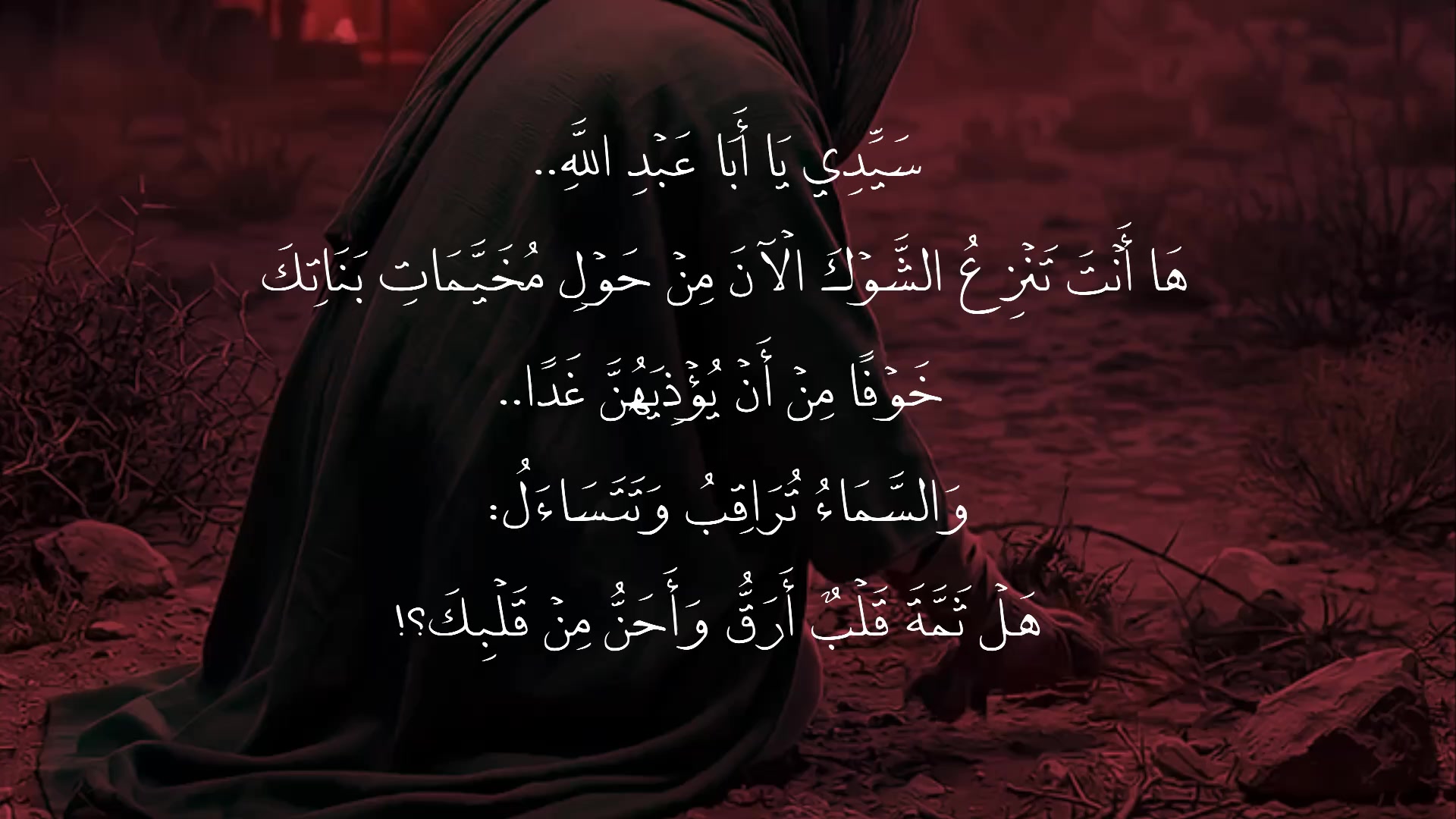 @لـ أُمِّ أَبِيهــا || ١٤٢٢ هِـ