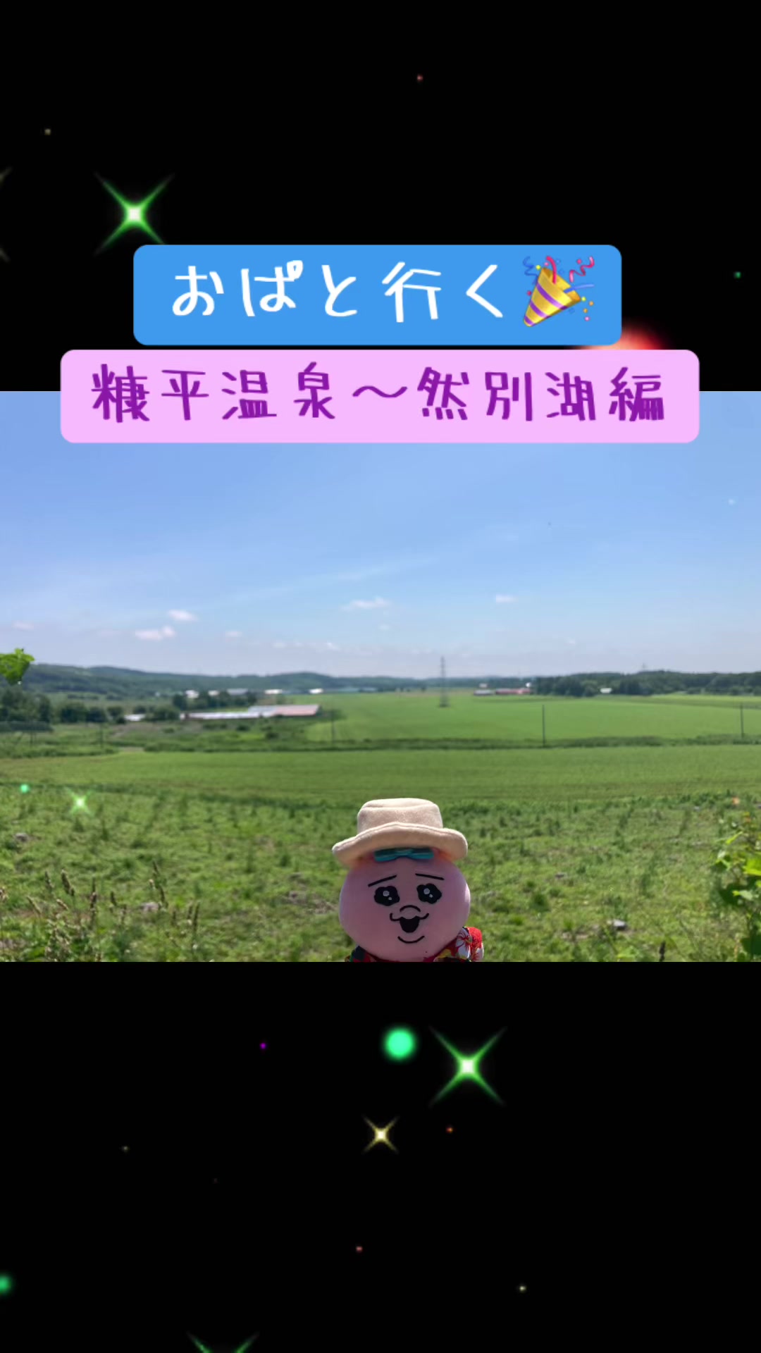 @ぱんちゅ一丁🐽🎶🌼
