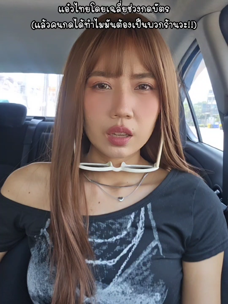@นุ๊กติดอยู่ในคอน6