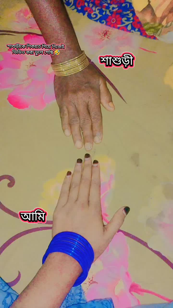 @~★~ Jannatun Shompa ~★~