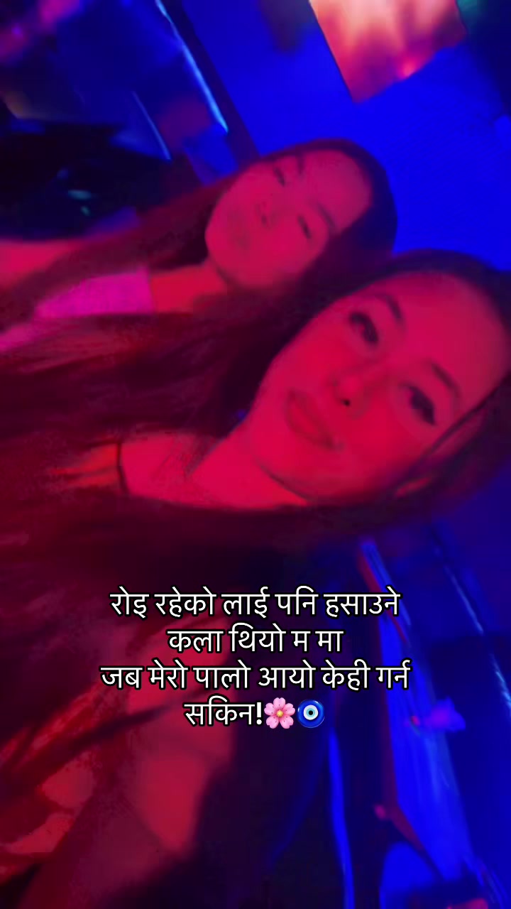 @🕉️ROSHANI🕉️