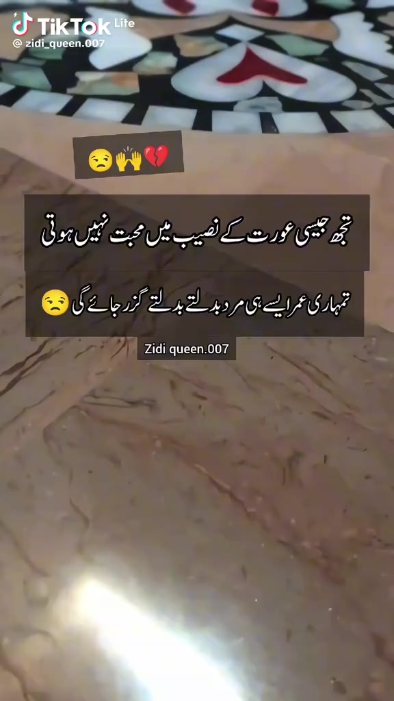 @Rana Mazhar Manj