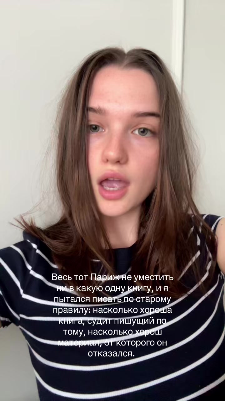 @катерина