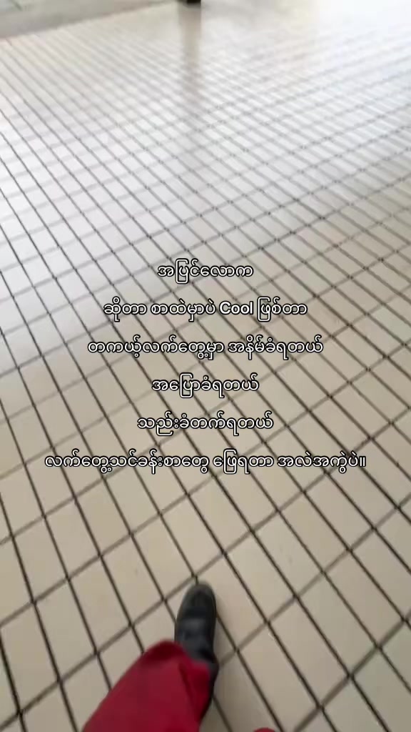 @𝑴𝒈 𝑲𝒐𝒐𝒏 𝑻𝒉𝒂 𝑵𝒚𝒊&sup2;