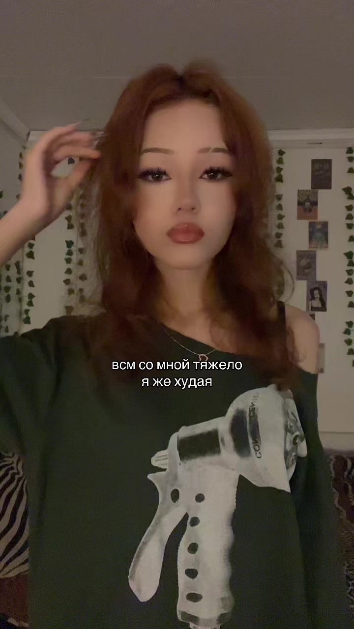 @алискет