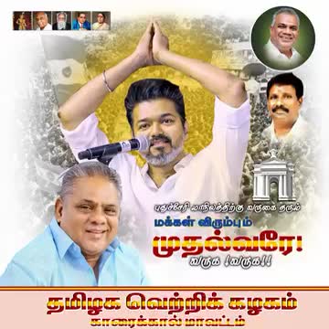 @Maruthu MHH