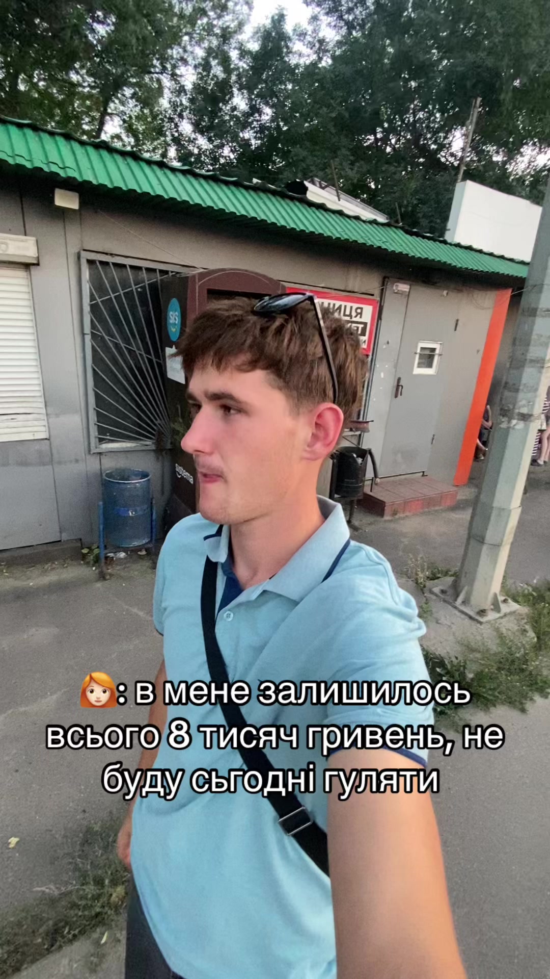 @ДМИТРО ШЕДЕВР