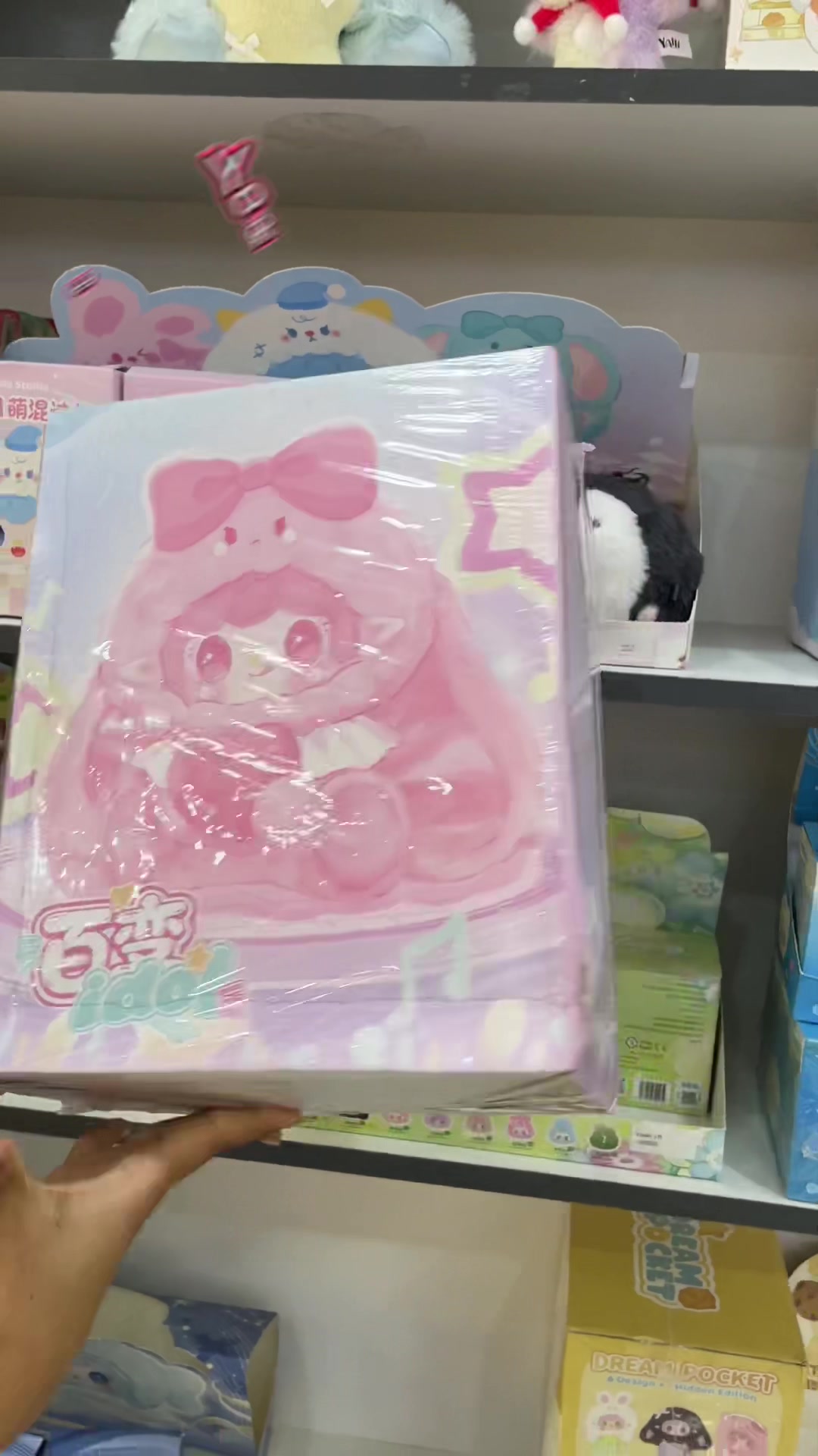 @Du Duu (JOY TOY)