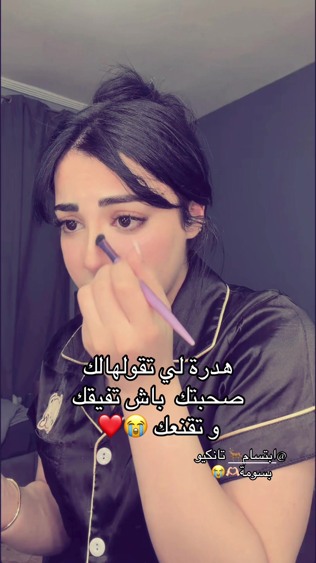 @Ibti fans💕💕🍉🍉🌧️🌧️