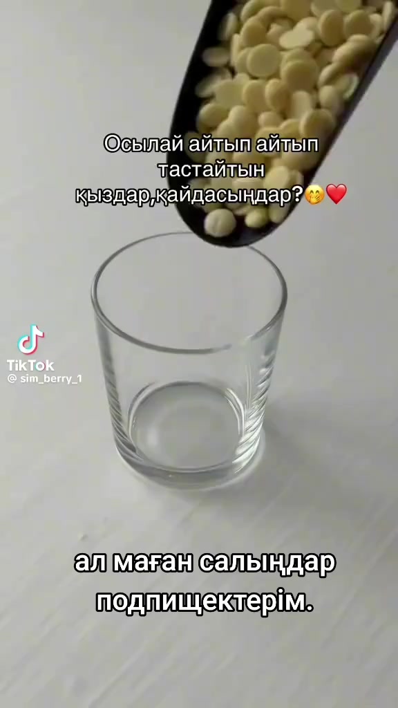 @ГУЛЬФИРА