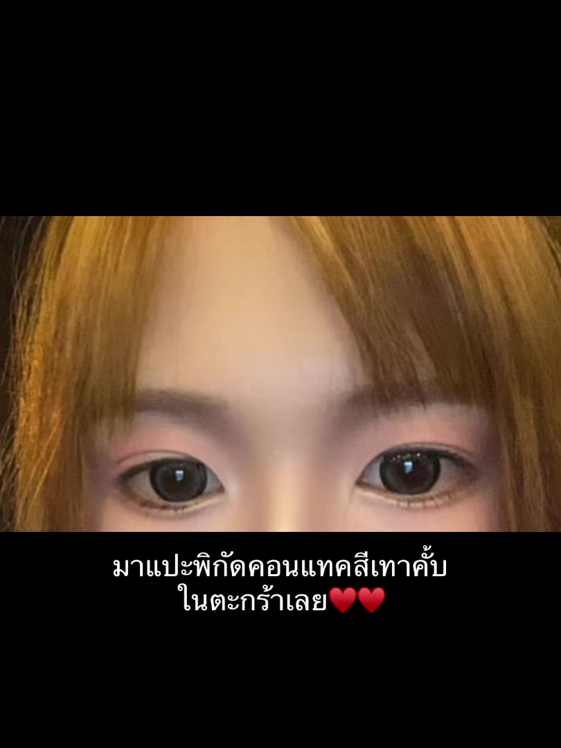 @ช่องนี้ขายของ🛒🛍️