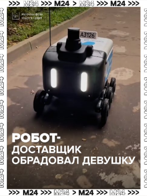 @Москва 24