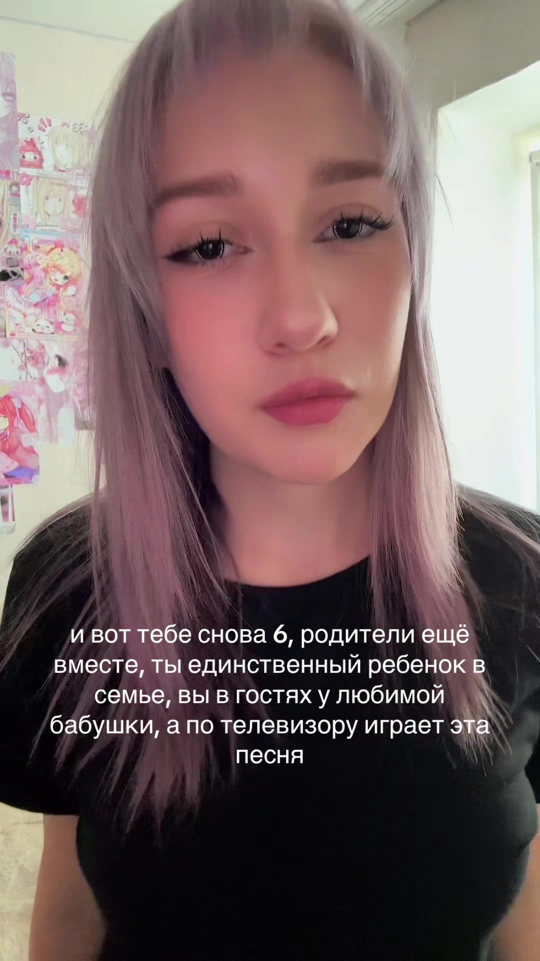 @лайм