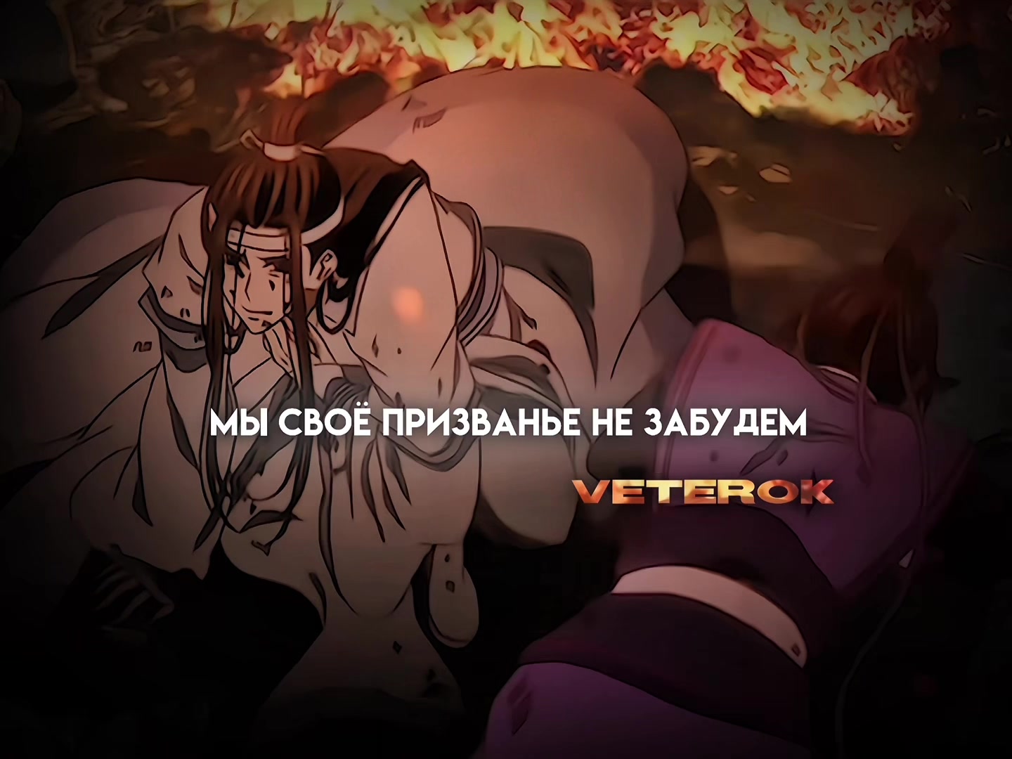 @🎐 𝐕𝐞𝐭𝐞𝐫𝐨𝐤 🎐