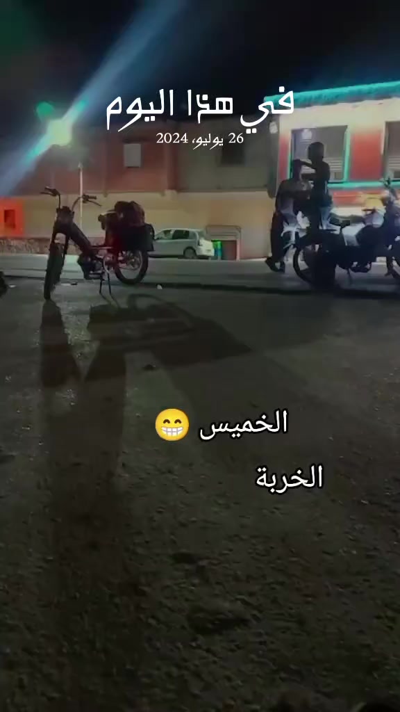 @✌️ SAFINAA سفينة 02 ✌️