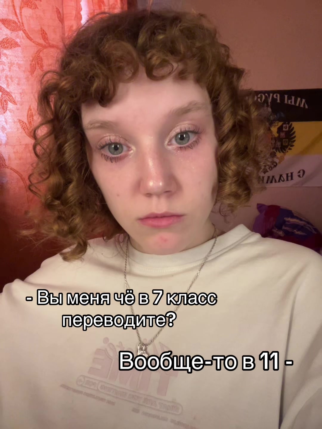 @Сонечка 🐑