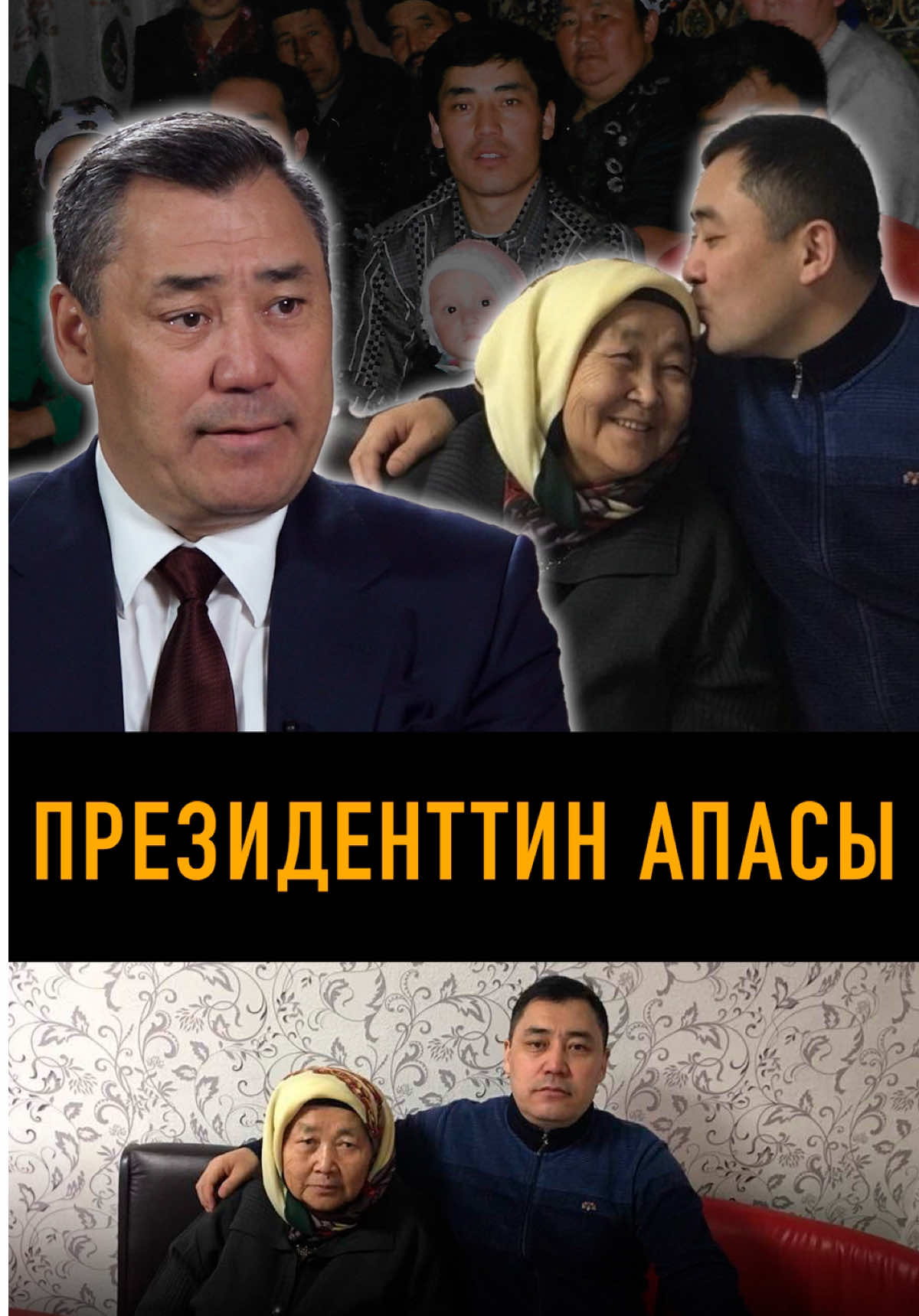 @politklinika