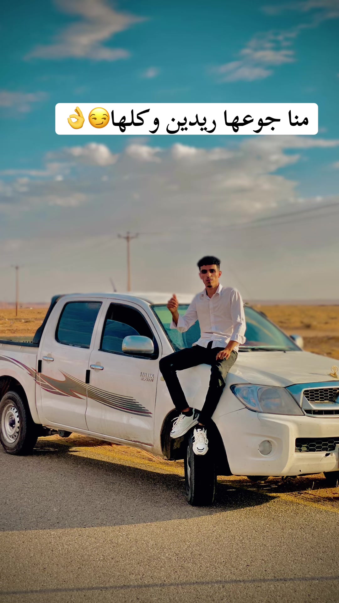 @,َوائل،ال،مشاي📮🚸