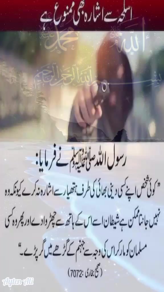 @ya allha ya mohummad