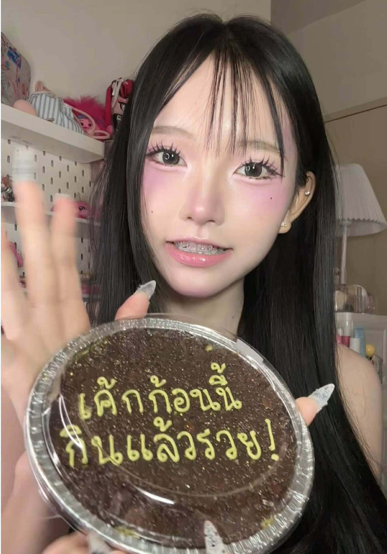 @ไอหย๋าอร