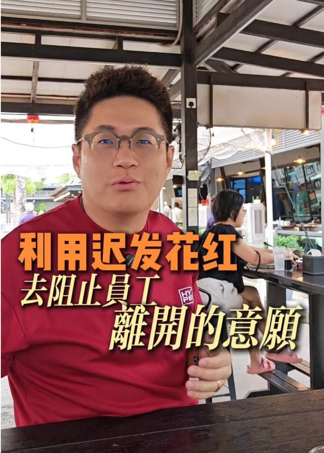 @Senibong Bay Seafood 浅水湾海番村