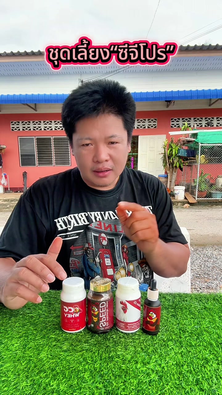 @วุดดี้ รีวิว56