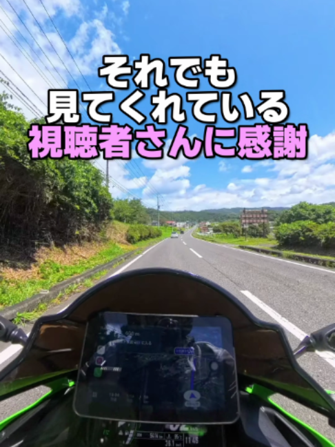 @イッチー