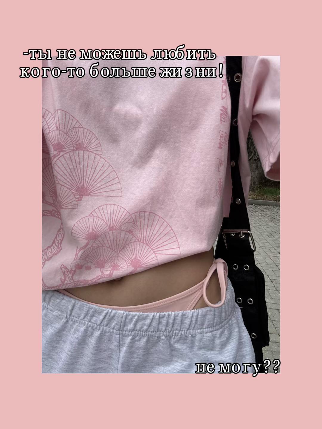 @Линова💿