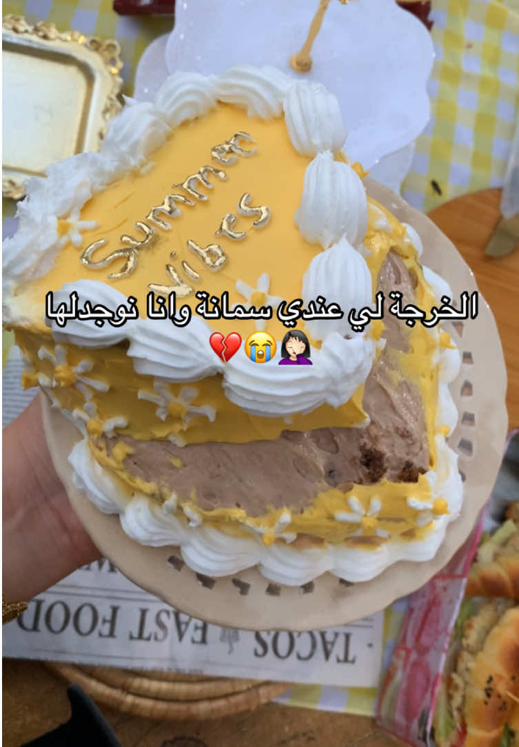 @tiramisu_by_racha