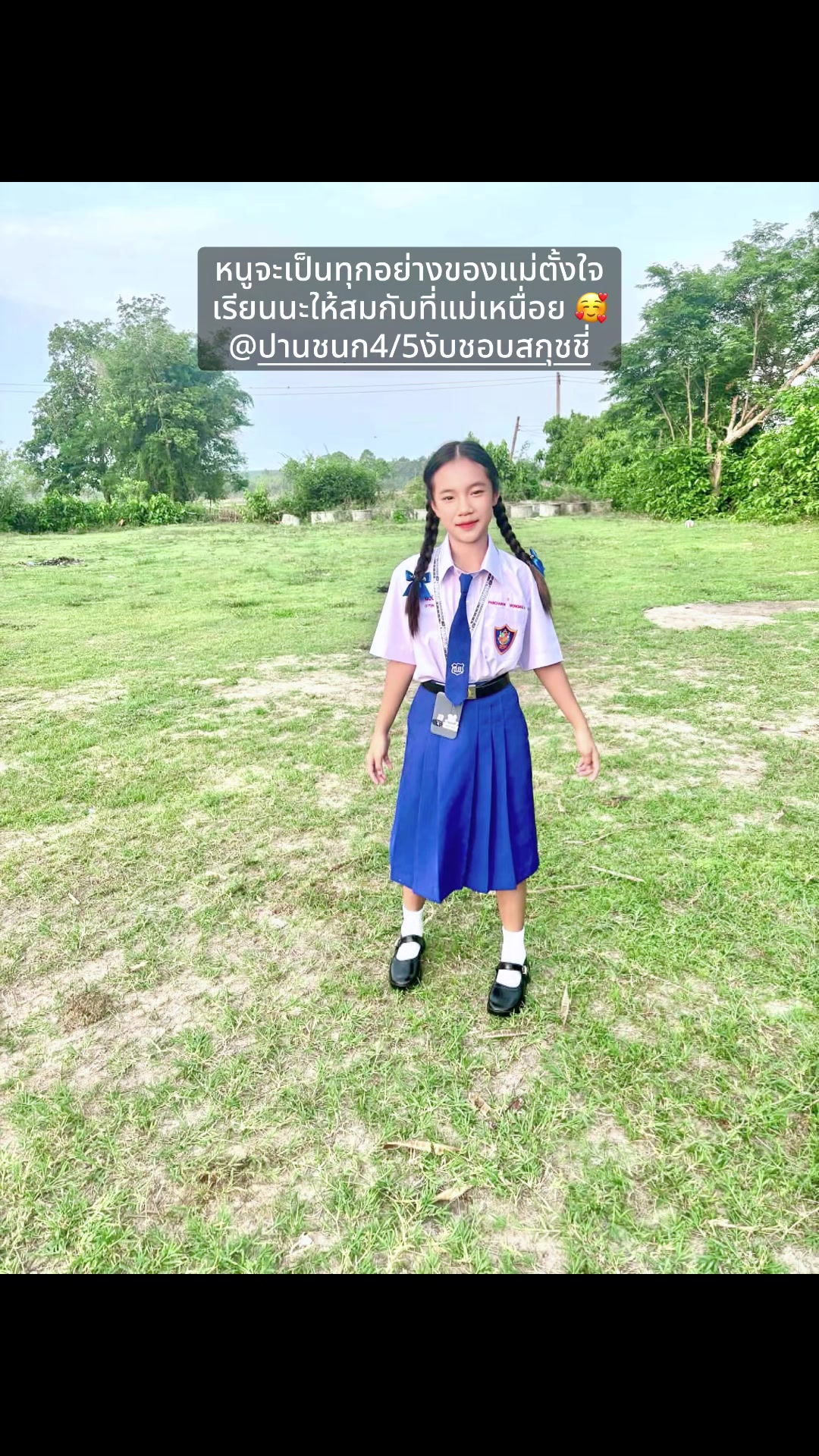 @🤭นินิว 🇹🇭🇴🇲