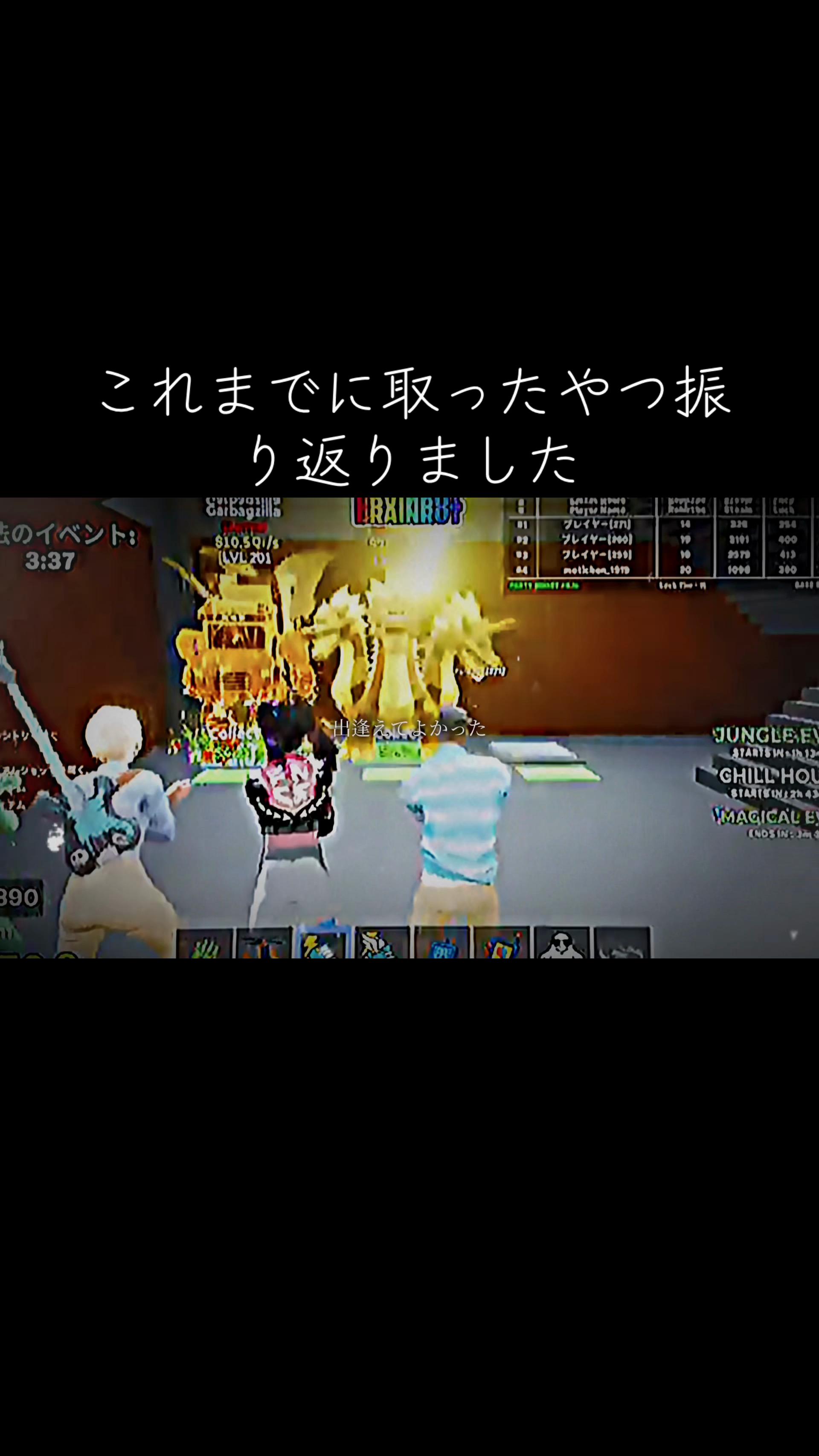 @神世代のSwitch2ナンバーワン