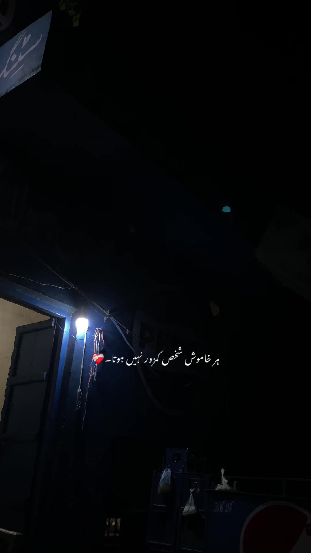 @ع🩹❤️🩹