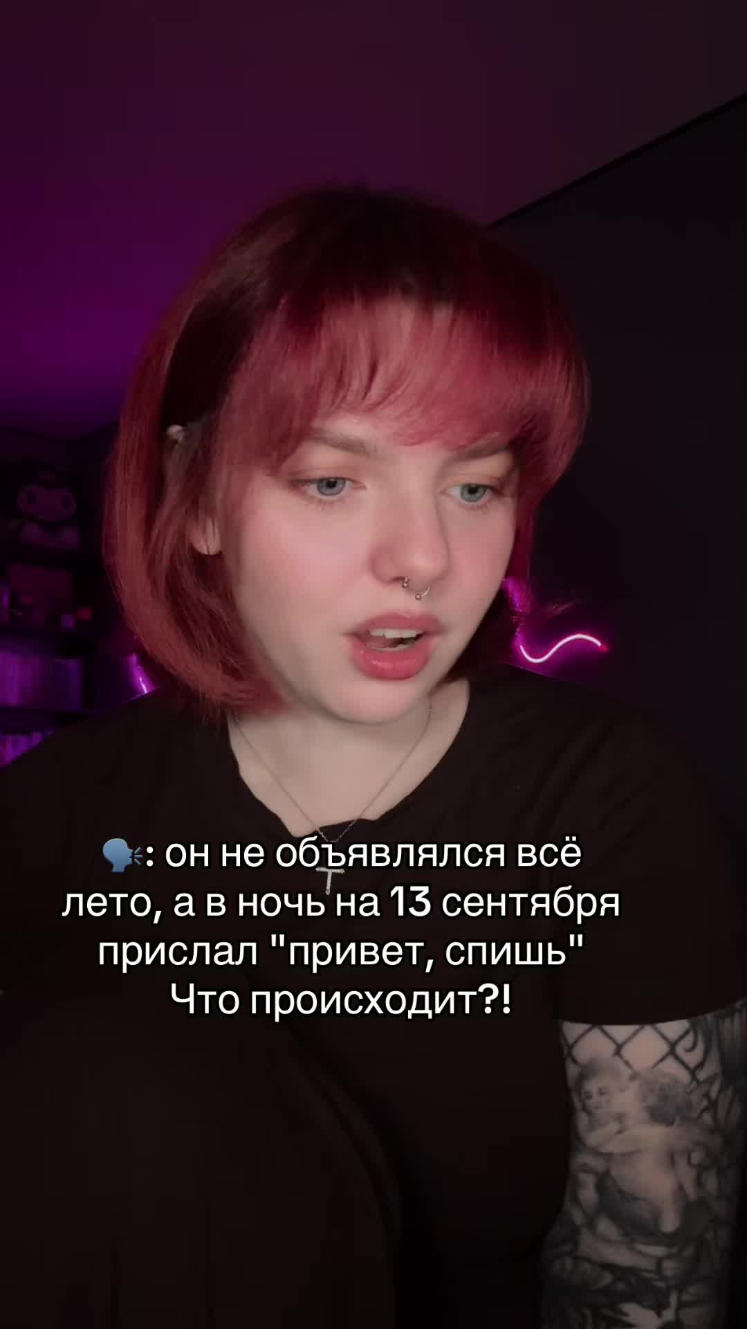 @тг - @yanyssy