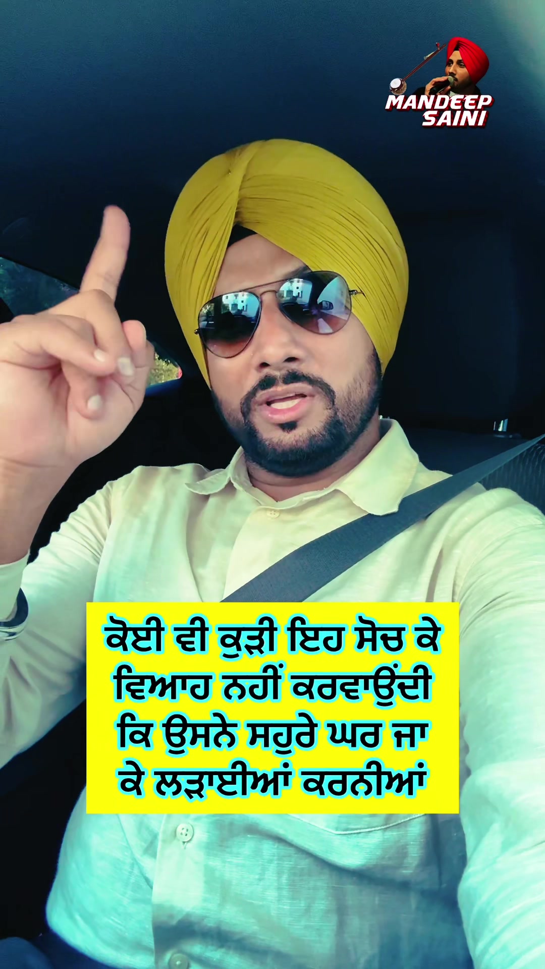 @mandeepsaini2007