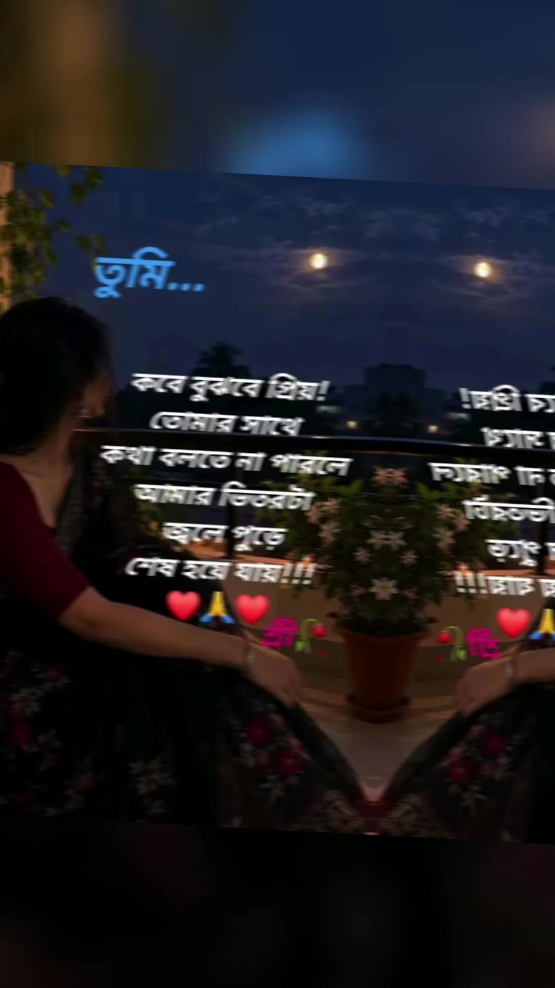 @🥰🥰সুখ পাখি 🥰🥰