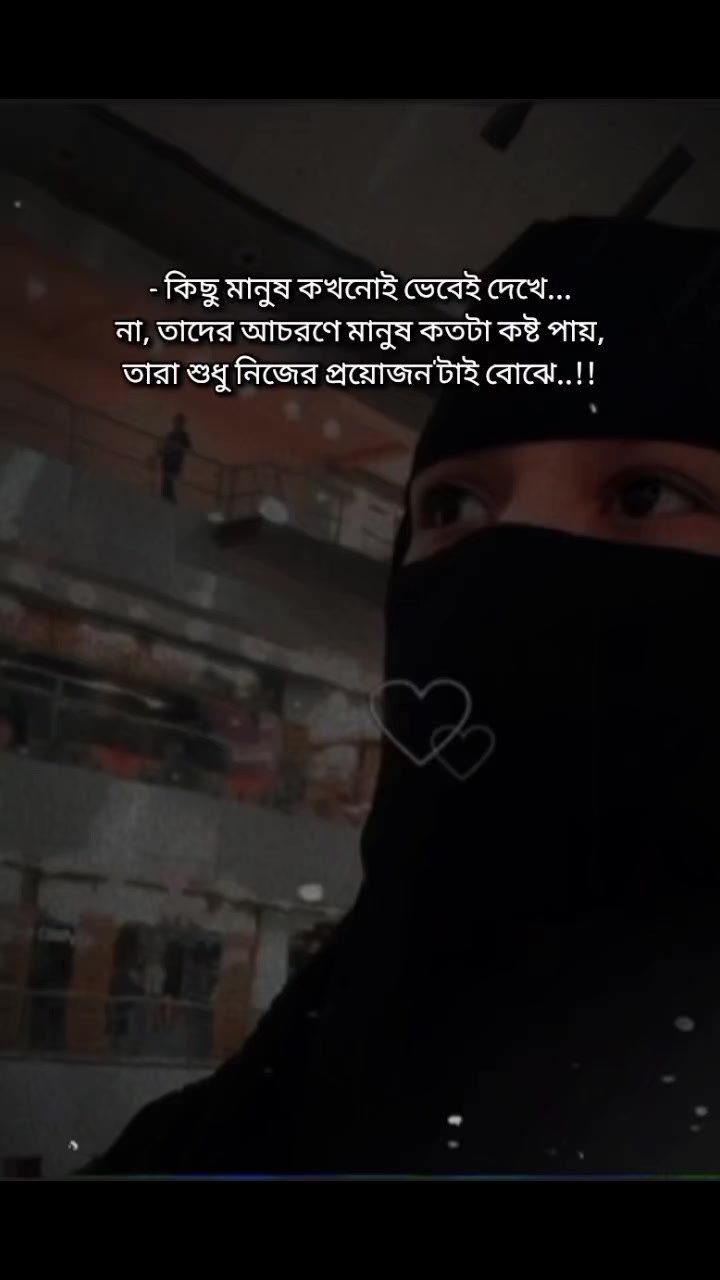 @đāϏā§āĻŽā§āϤāĻŋāϰ āĻŽāĻžā§āĻžāĻāĻžāϞ đ