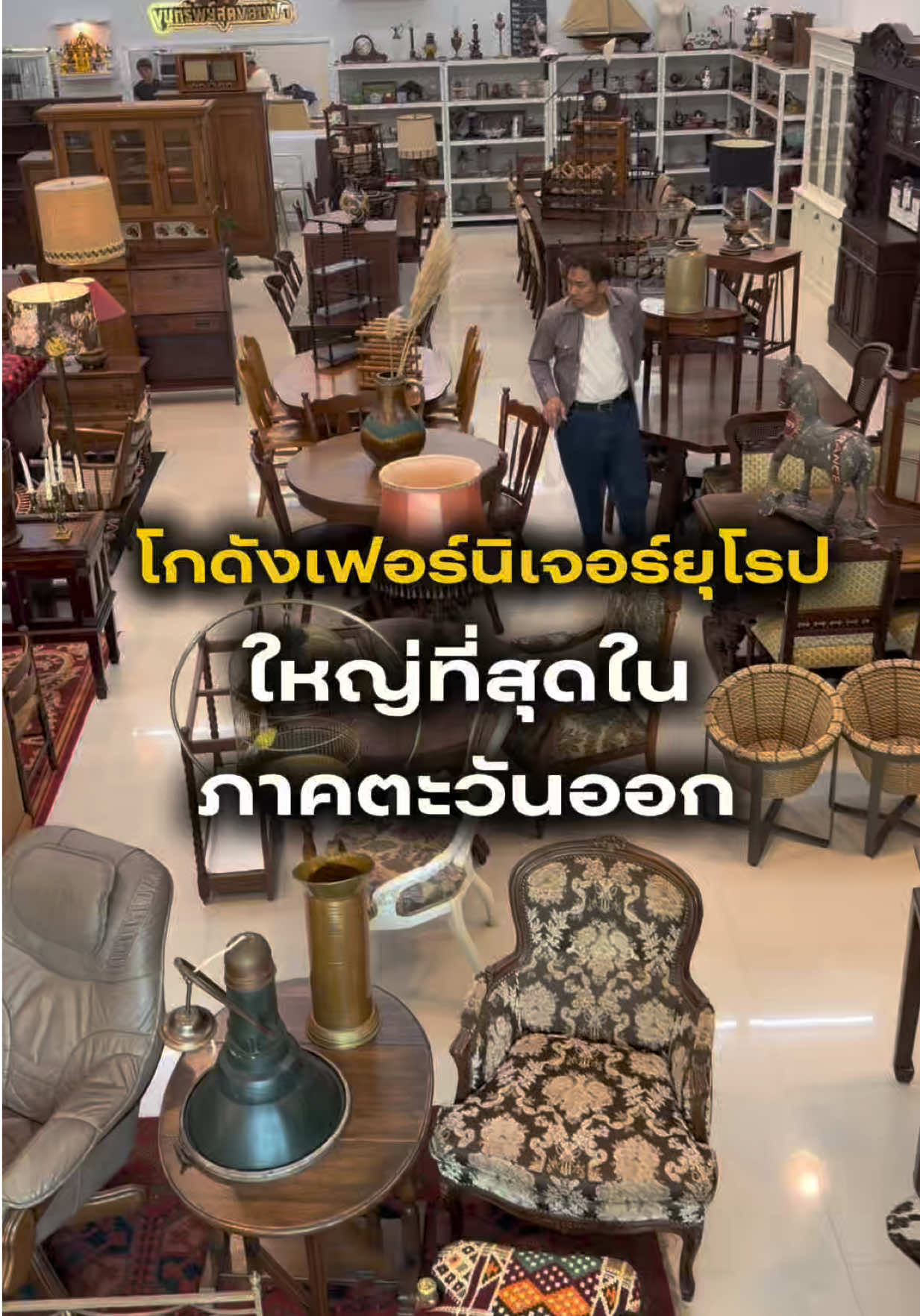 @หลงไปหลงมา