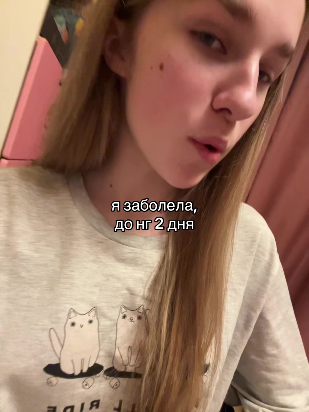 @родная