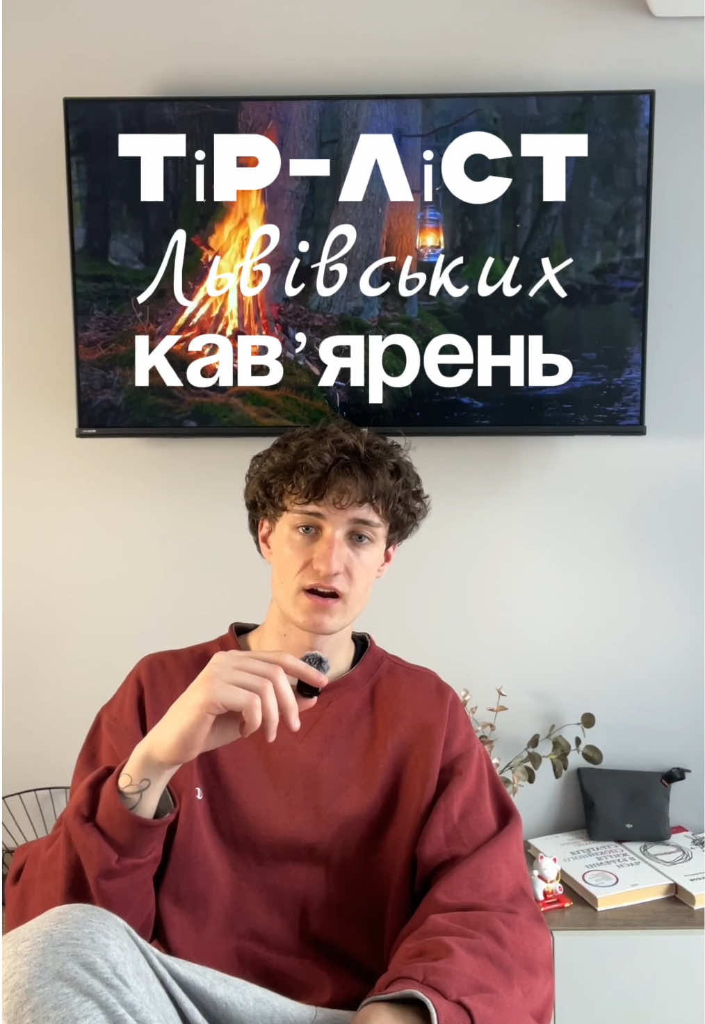 @тгк: saintreally