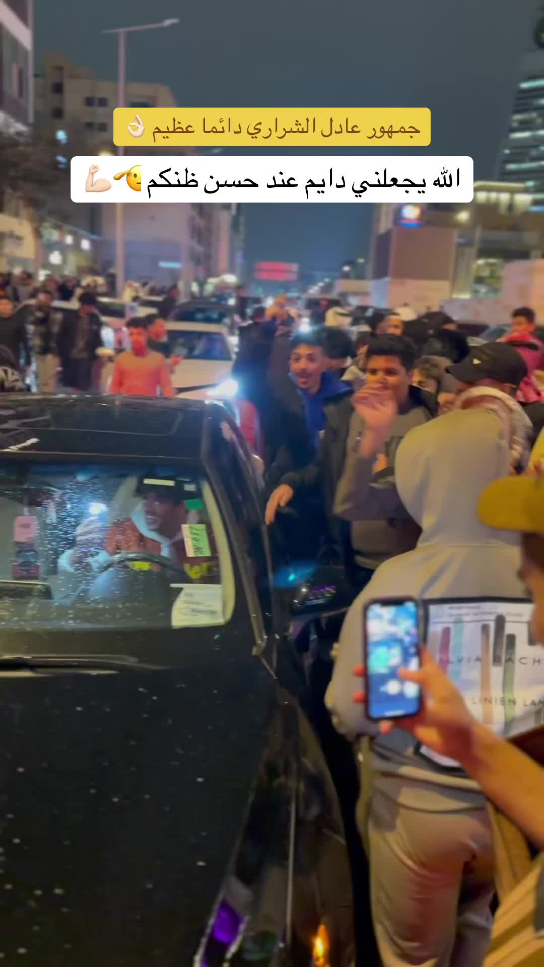 @عادل الشراريي 💛💫