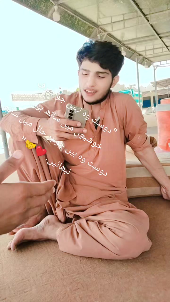 @Kashif Shah 786