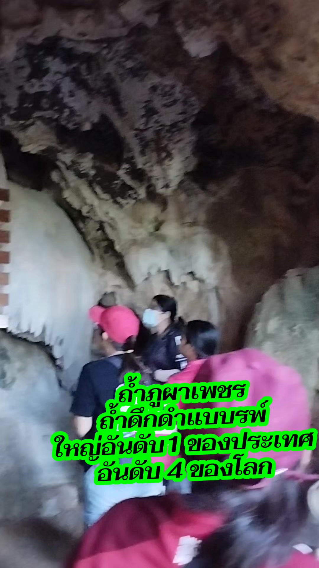 @ไปกับก้อย